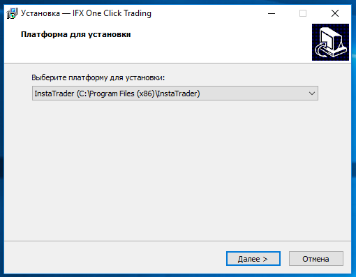 One click trading. Screenshot