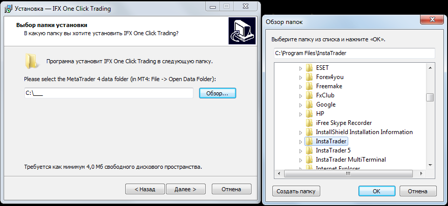 One click trading. Screenshot