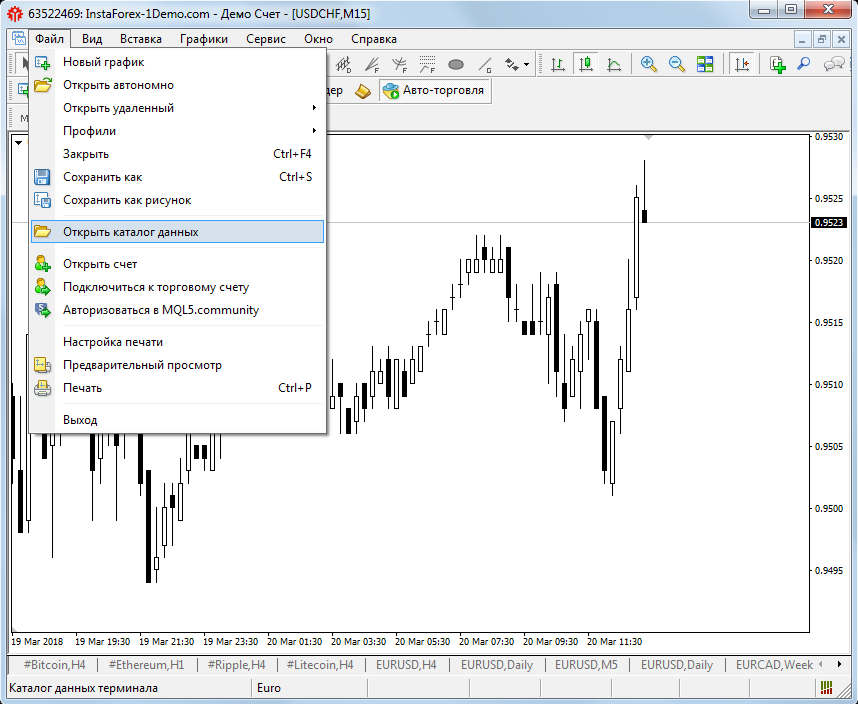 One click trading. Screenshot